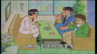 第33集