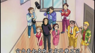 第343集