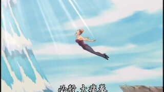 第351集