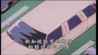 第34集