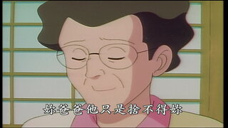 第35集