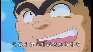 第45集