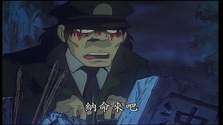 第51集