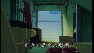 第53集