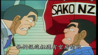第57集