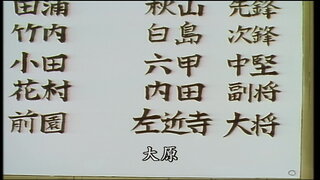 第71集