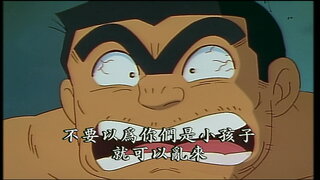 第76集