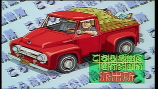 第78集