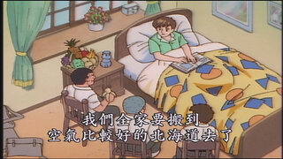 第8集