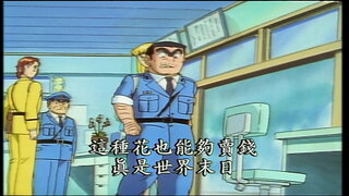 第80集
