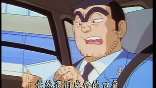 第82集