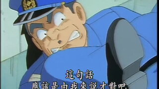 第87集