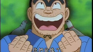 第90集