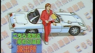 第97集