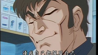 第99集