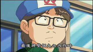 第1集
