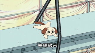 第1集
