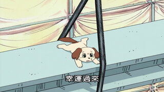 第1集