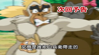 第1集