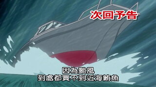 第1集