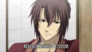 第2集