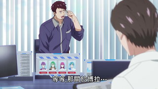 第11集