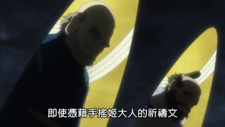 第10集