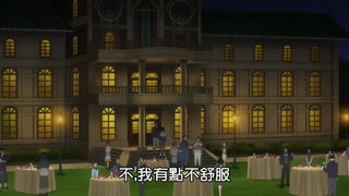 第5集