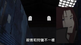 第1集