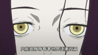 第10集