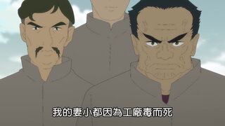 第6集
