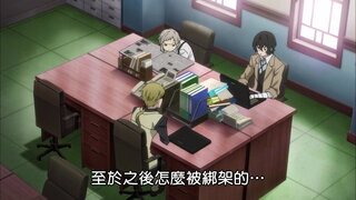 第6集