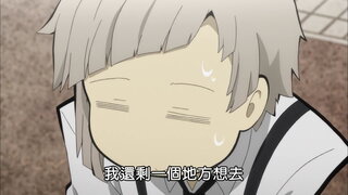 第9集