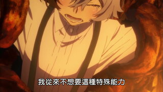 第20集