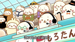 第13集