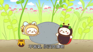 第20集
