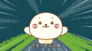 第7集