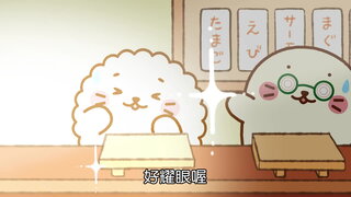第9集
