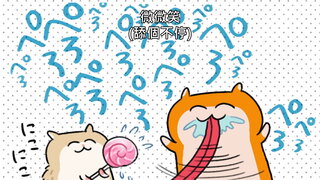 第11集