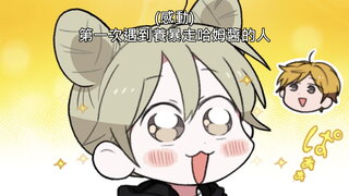 第18集