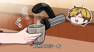 第29集