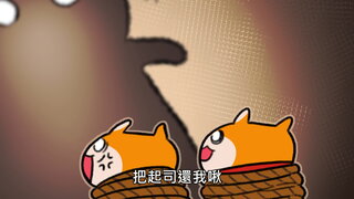第32集