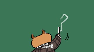 第33集