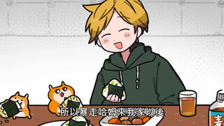 第36集