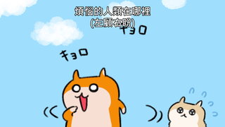 第38集