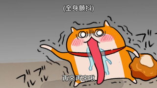 第6集