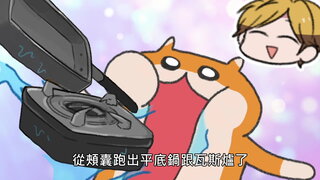 第8集