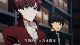 第12集