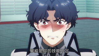 第4集