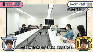 第2集